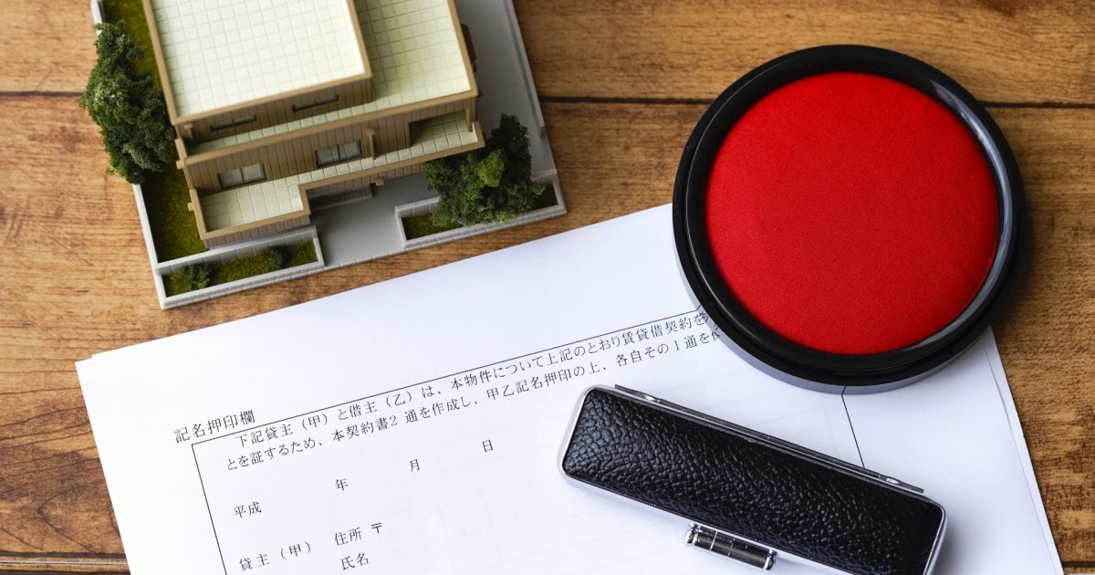 契約書類