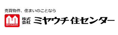 株式会社ミヤウチ住センター