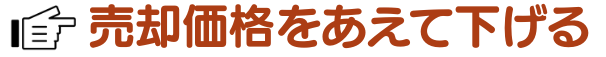 家賃トラブル