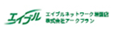 エイブルネットワーク岩国店 株式会社アークプラン
