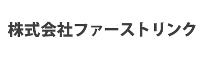 株式会社ファーストリンク