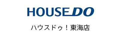 ハウスドゥ！東海店　株式会社エネチタ