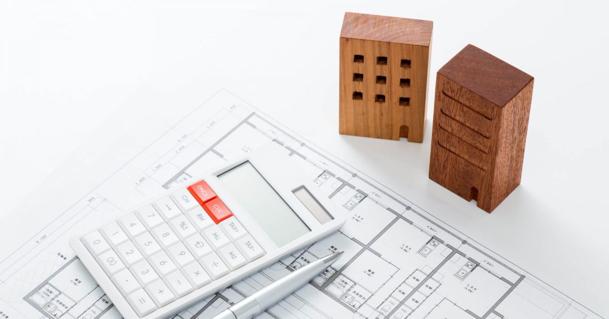 マンションの査定