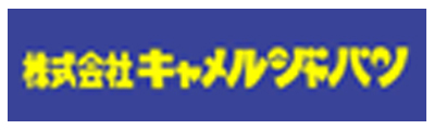 株式会社キャメルジャパン