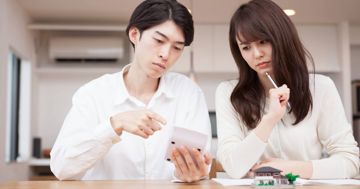 住宅ローンに悩む男女