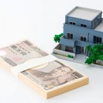 不動産と現金