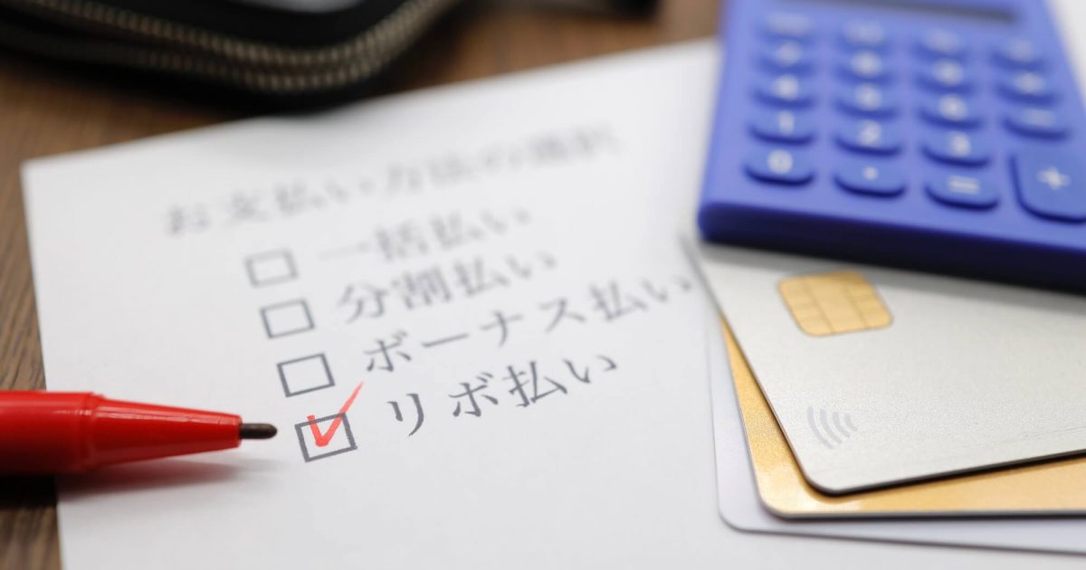 支払い方法の選択肢
