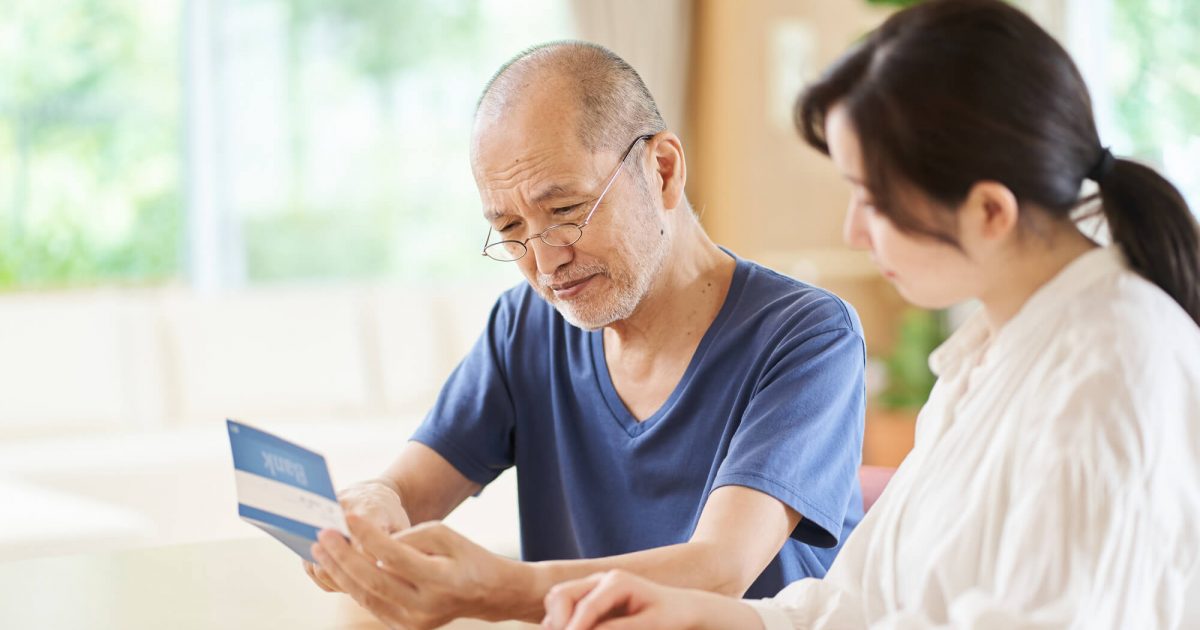 介護費用について悩む親子
