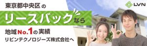 中央区