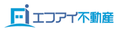 株式会社エフアイ不動産