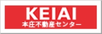 KEIAI 本庄不動産センター 株式会社ほんじょう不動産