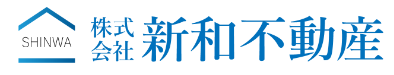 株式会社新和不動産