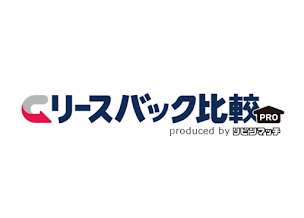 リースバック比較PRO