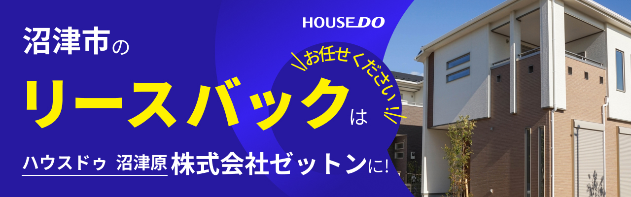 沼津市